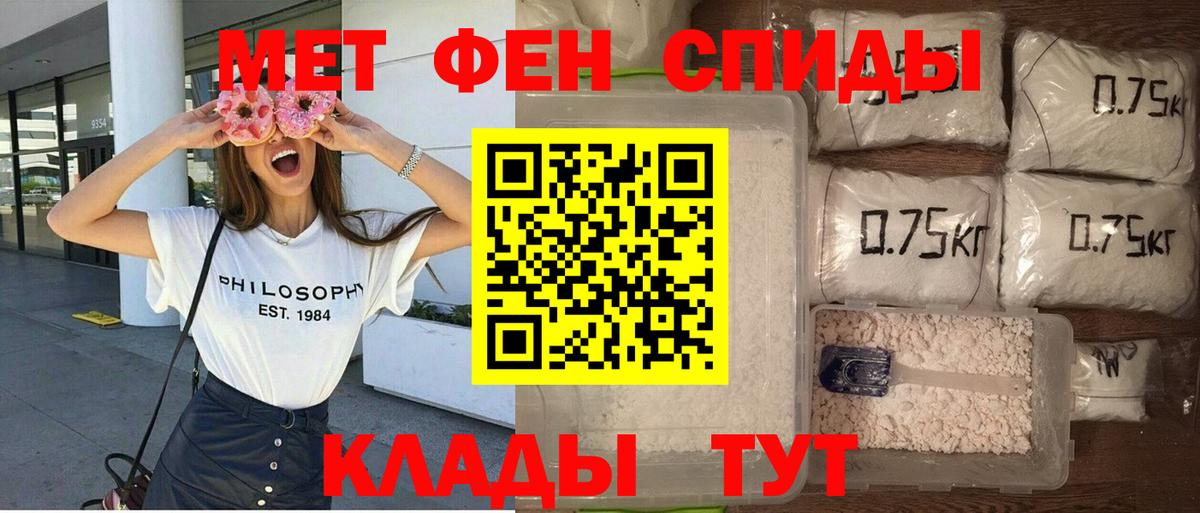 АМФЕТАМИН Premium Ногинск