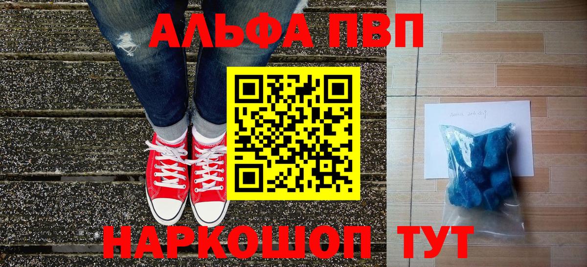 Гашиш Ногинск