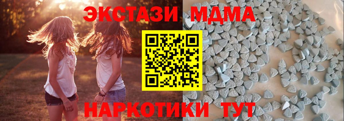 Экстази  Вход с VPN  Ногинск  ЭКСТАЗИ louis Vuitton  Экстази louis Vuitton 