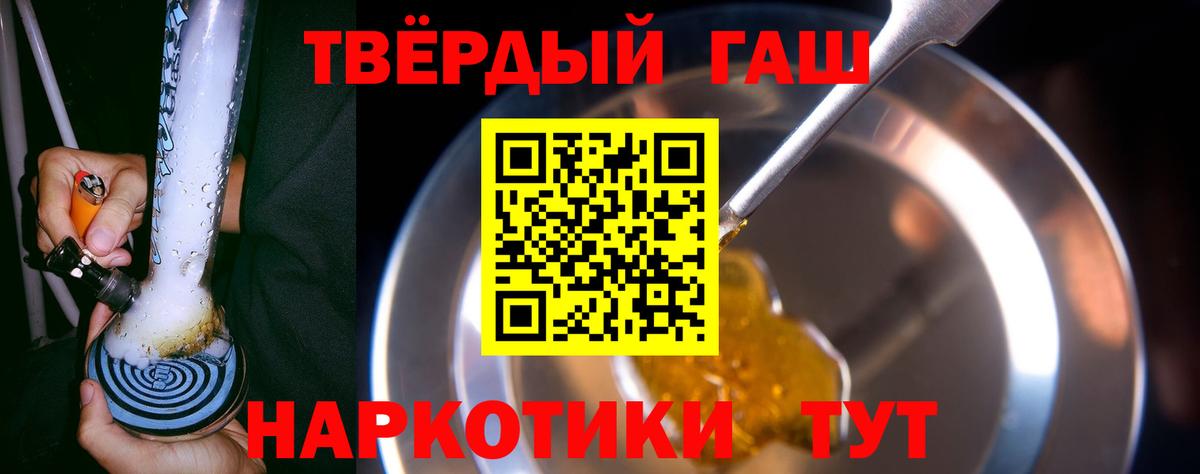 Гашиш VHQ Ногинск