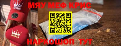 кокаин Славянск-на-Кубани