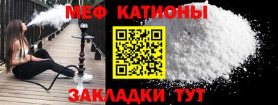 кокаин Славянск-на-Кубани