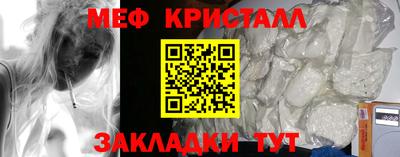ГАЛЛЮЦИНОГЕННЫЕ ГРИБЫ Сланцы