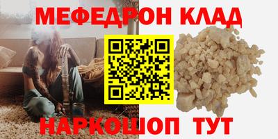 дурь Славгород