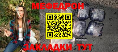 ГАЛЛЮЦИНОГЕННЫЕ ГРИБЫ Сланцы