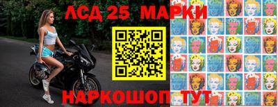 дурь Славгород