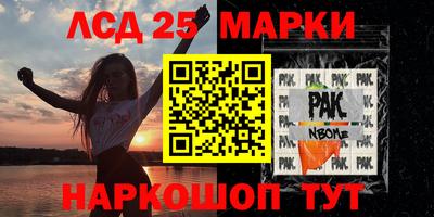 кокаин Славянск-на-Кубани
