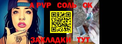 ГАЛЛЮЦИНОГЕННЫЕ ГРИБЫ Сланцы