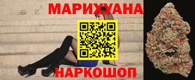кокаин Славянск-на-Кубани