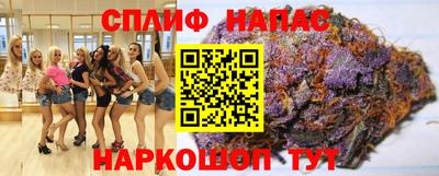 кокаин Славянск-на-Кубани