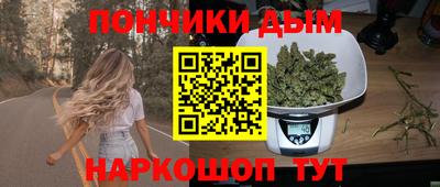 кокаин Славянск-на-Кубани