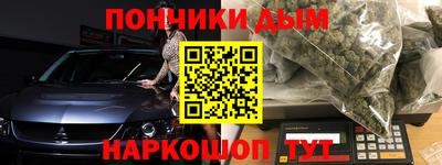 дурь Славгород