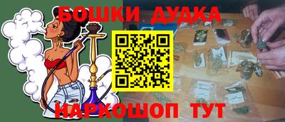 ГАЛЛЮЦИНОГЕННЫЕ ГРИБЫ Сланцы