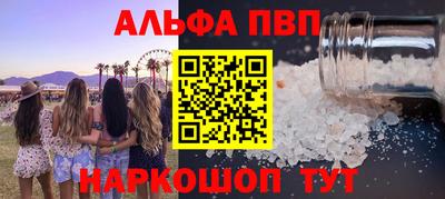 ГАЛЛЮЦИНОГЕННЫЕ ГРИБЫ Сланцы