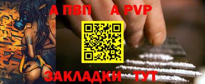 кокаин Славянск-на-Кубани