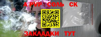ГАЛЛЮЦИНОГЕННЫЕ ГРИБЫ Сланцы