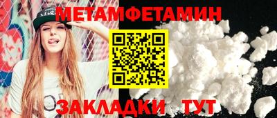 ГАЛЛЮЦИНОГЕННЫЕ ГРИБЫ Сланцы