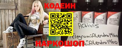 кокаин Славянск-на-Кубани