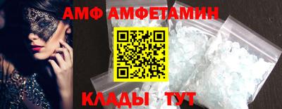 ГАЛЛЮЦИНОГЕННЫЕ ГРИБЫ Сланцы