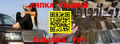 дурь Славгород