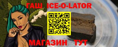 дурь Славгород
