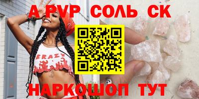 ГАЛЛЮЦИНОГЕННЫЕ ГРИБЫ Сланцы