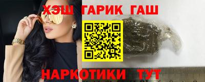 кокаин Славянск-на-Кубани