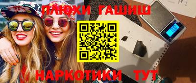 ГАЛЛЮЦИНОГЕННЫЕ ГРИБЫ Сланцы