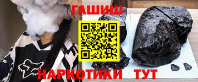 кокаин Славянск-на-Кубани