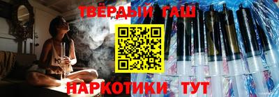 кокаин Славянск-на-Кубани
