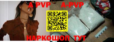 ГАЛЛЮЦИНОГЕННЫЕ ГРИБЫ Сланцы