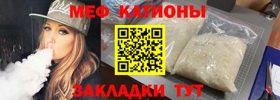 кокаин Славянск-на-Кубани