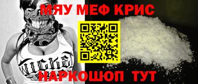 кокаин Славянск-на-Кубани