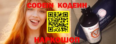 кокаин Славянск-на-Кубани