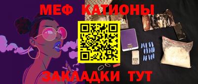 ГАЛЛЮЦИНОГЕННЫЕ ГРИБЫ Сланцы