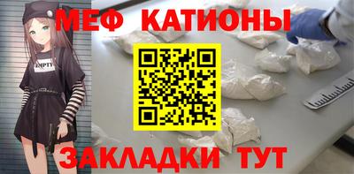 кокаин Славянск-на-Кубани