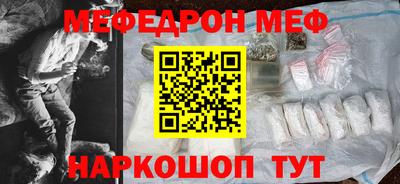дурь Славгород