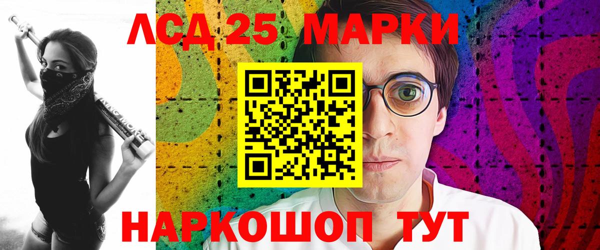 LSD-25 экстази ecstasy  LSD-25 экстази ecstasy  Вход с VPN  Ногинск 