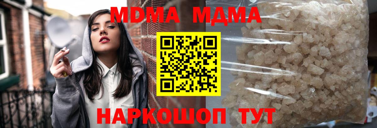 МДМА VHQ Ногинск