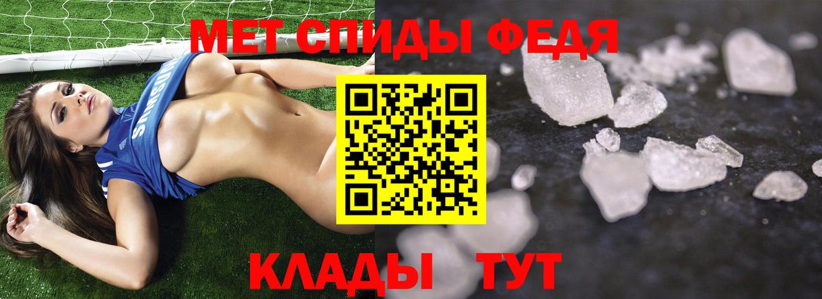 Ногинск  Метамфетамин витя  Вход с VPN 